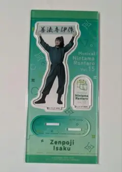 Item thumbnail for item 6be9ca75-fdd7-4a57-80bd-1887492014a1