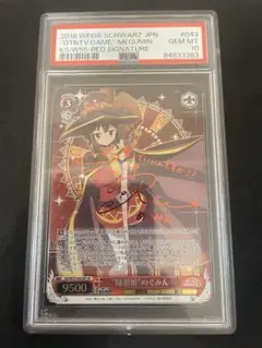 爆裂魔法への思いめぐみんsp Amazon.co.jp: 爆裂魔法への思いめぐみんsp : Toys & Games