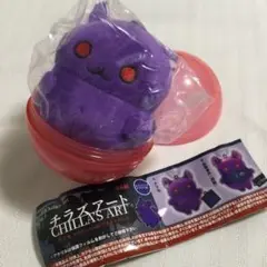 チラズアート Chilla's Art ガチャガチャ チラ丸 ぬいぐるみ