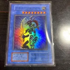 カオスソルジャー