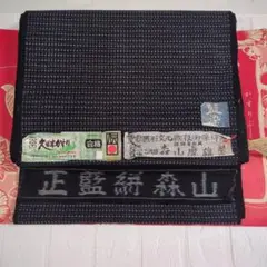 久留米絣　生地 伝統的工芸品 12m
