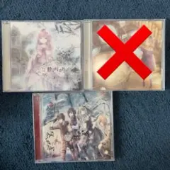 少女病 アルバム 2枚セット
