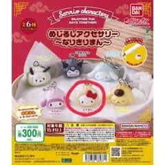 Item thumbnail for item 7f14902d-0fe6-43c7-b8d8-35fddbc1bb79