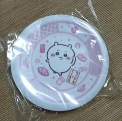 本日限定価格　ちいかわ　くら寿司　コラボ　寿司皿