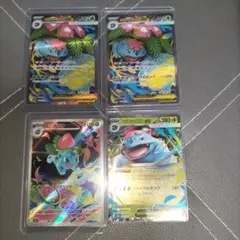 ポケモンカード メガフシギバナex sr 進化ライン