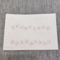 肉球 消しゴムはんこ
