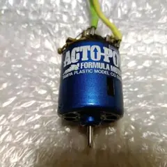 2025年最新】タミヤ アクトパワーの人気アイテム - メルカリ