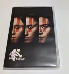 祭 GALA DVD 舞台 岩本照 深澤辰哉 宮舘涼太 Snow Man