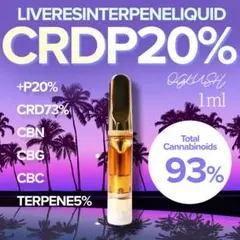 *121CRDPリキッドP30%1mlOGKUSH H4CBD CBN CBG