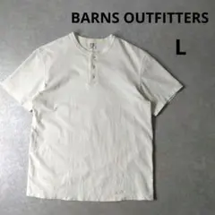 BARNS OUTFITTERS ヘンリーネックtシャツ　コットン　Lサイズ