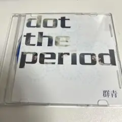 dot the period 群青