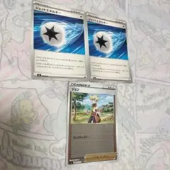 ポケモンカード ジェントルエネルギー 3枚セット