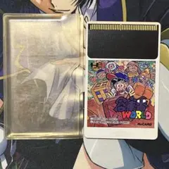 PCエンジン HuCARD 倉庫番WORLD