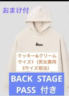 Abyts パーカー ハーゲンダッツ バニラ 佐藤健 abyts パーカー ハーゲンダッツ ホワイト 白 バニラ