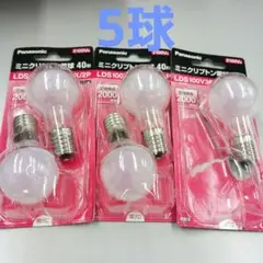 パナソニックミニクリプトン電球　40W　100V
