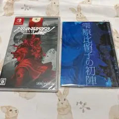 最終防衛学園 Switch ハンドレッドライン ハンドラ ソフト