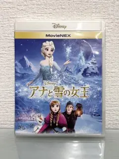 【美品】アナと雪の女王 MovieNEX
