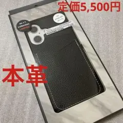 VOYAGE スマホ16用本革カバー・iPhone16カバー・ブランドカバー