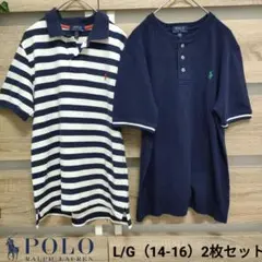 POLO RALPHLAUREN L/G（14-16）サイズトップス2枚セット