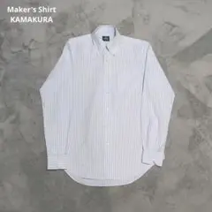 Maker's Shirt KAMAKURA ブルーストライプシャツ