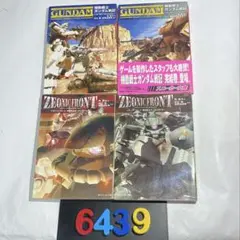 バンダイ ジオン電地球侵攻作戦 未開封 バンダイ(BANDAI)|ジオン軍地球侵攻作戦|HARDOFFオフモール