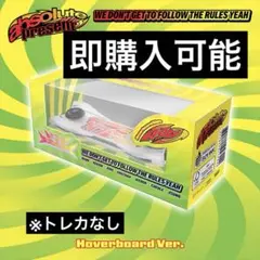 nct dream bttf hoverboard ver アルバム