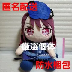 前橋ウィッチーズ ちょこんとおすわり ぬいぐるみ 膳栄子