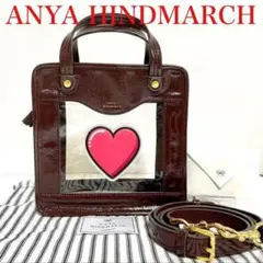 Anya Hindmarch RainyDay heart crossbody
