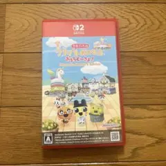 Switch2 たまごっちのプチプチおみせっち おまちど～さま!