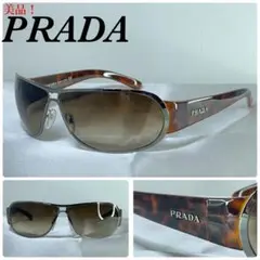 (美品!)PRADA シルバーフレーム べっ甲柄 サングラス
