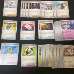 ポケモンカード　楽園ドラゴーナ　ノーマルまとめ売り