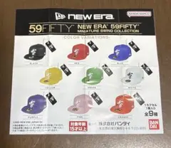 NEW ERA 59FIFTY ミニチュアキャップ ガチャ 黒