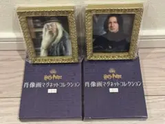 ハリーポッター　肖像画マグネットコレクション　セット