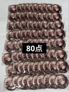 望月穂波　グリ缶　vol.28C 80点セット