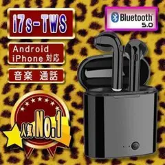 人気商品!! Bluetooth i7s ワイヤレスイヤホン ブラック