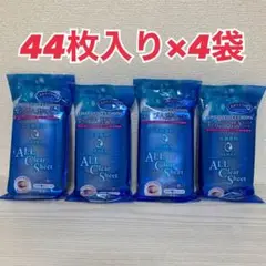 【新品未使用】洗顔専科 すっぴん磨きクレンジングシート シート状メイク落とし