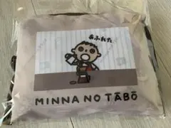 ＊たあ坊　ぬいぐるみキーホルダー　2店セット　たぁ坊　たー坊　アベイル限定品 アベイル『みんなのたあ坊』コラボグッズの最新の発売日、品番
