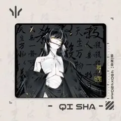 WLMOUSE 七殺-QISHA- 【数量限定】【マウスパッド】 コントロール