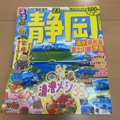 Item thumbnail for item 453e6343-00a4-4d62-bfc1-44e006c84b97
