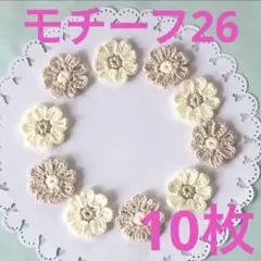 モチーフ26