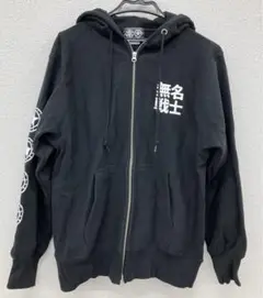 THE STAR CLUB 裏起毛 パーカー Mサイズ ブラック