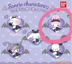 サンリオキャラクターズ　いたずらこあくまスイング　マイメロディ
