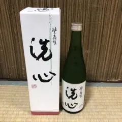 洗心 日本酒 たかね錦 純米大吟醸 新潟県産米100%使用 720ml 送料無料