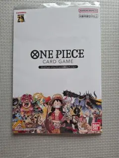 ONE PIECE プレミアムカードコレクション25周年エディション