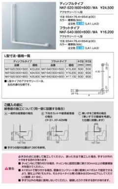 Item thumbnail for item 4700180b-dca1-4ee0-9fcb-68ad89d6e144