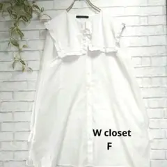 【W closet】付け襟風セーラー襟　オーバーサイズシャツ　白　F