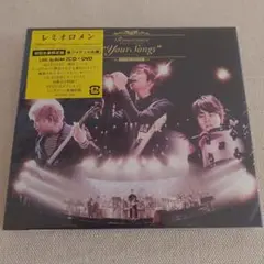 レミオロメン