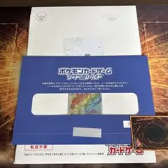 【最安値】ルカリオvstar hr未開封