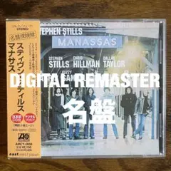 スティーヴン・スティルス マナサス　Stephen Stills
