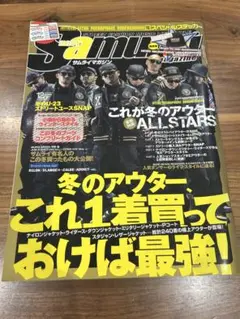 サムライマガジン2011年 ニトロnitro samurai magazine